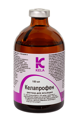 Келапрофен