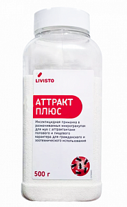 Аттракт Плюс 